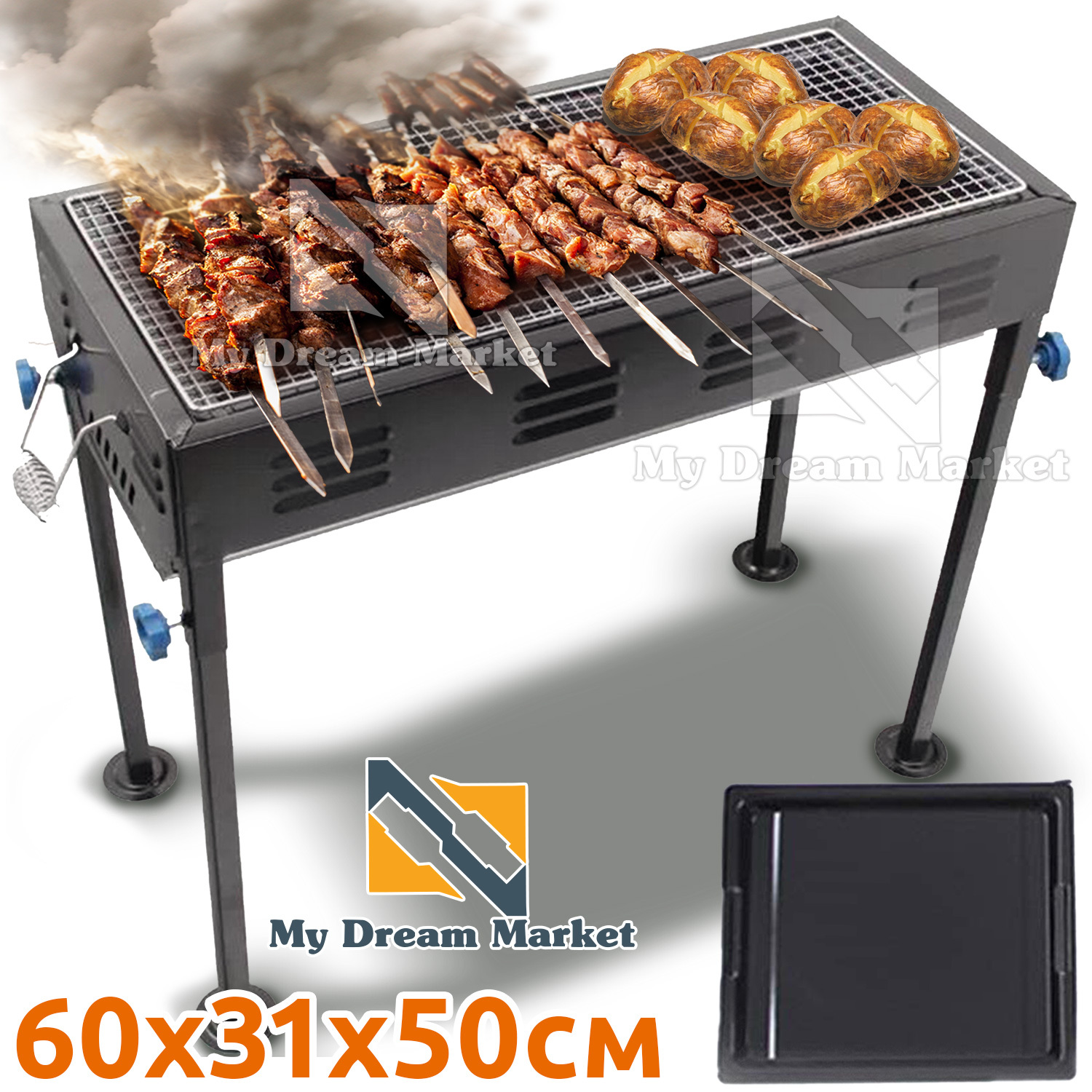 

Переносной мангал – гриль барбекю BBQ Grill 60х31х50см угольный складной – барбекюшница из металла + решетка + противень - разборной походный для шампуров, Чёрный