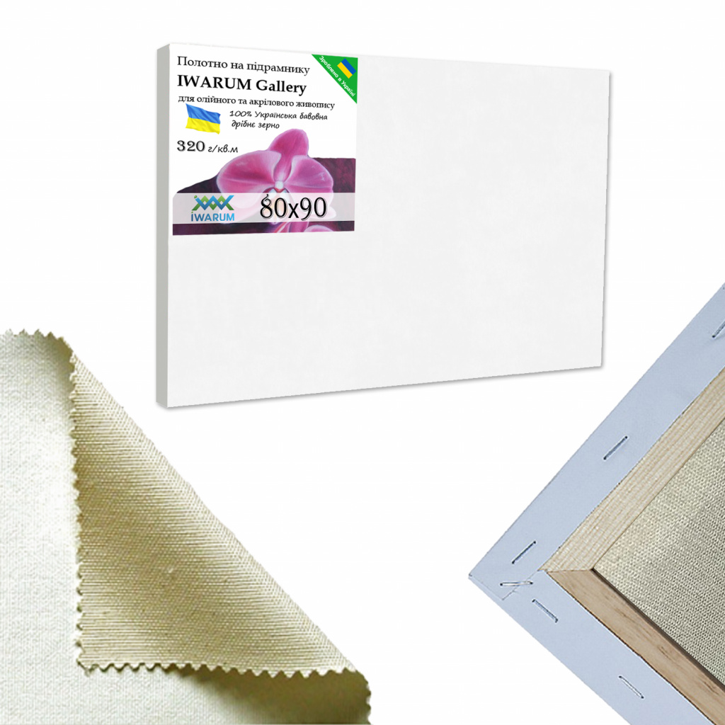 

Холст на подрамнике для рисования Iwarum Gallery 80х90 см хлопок Украина мелкое зерно (18438090IWGMZ)