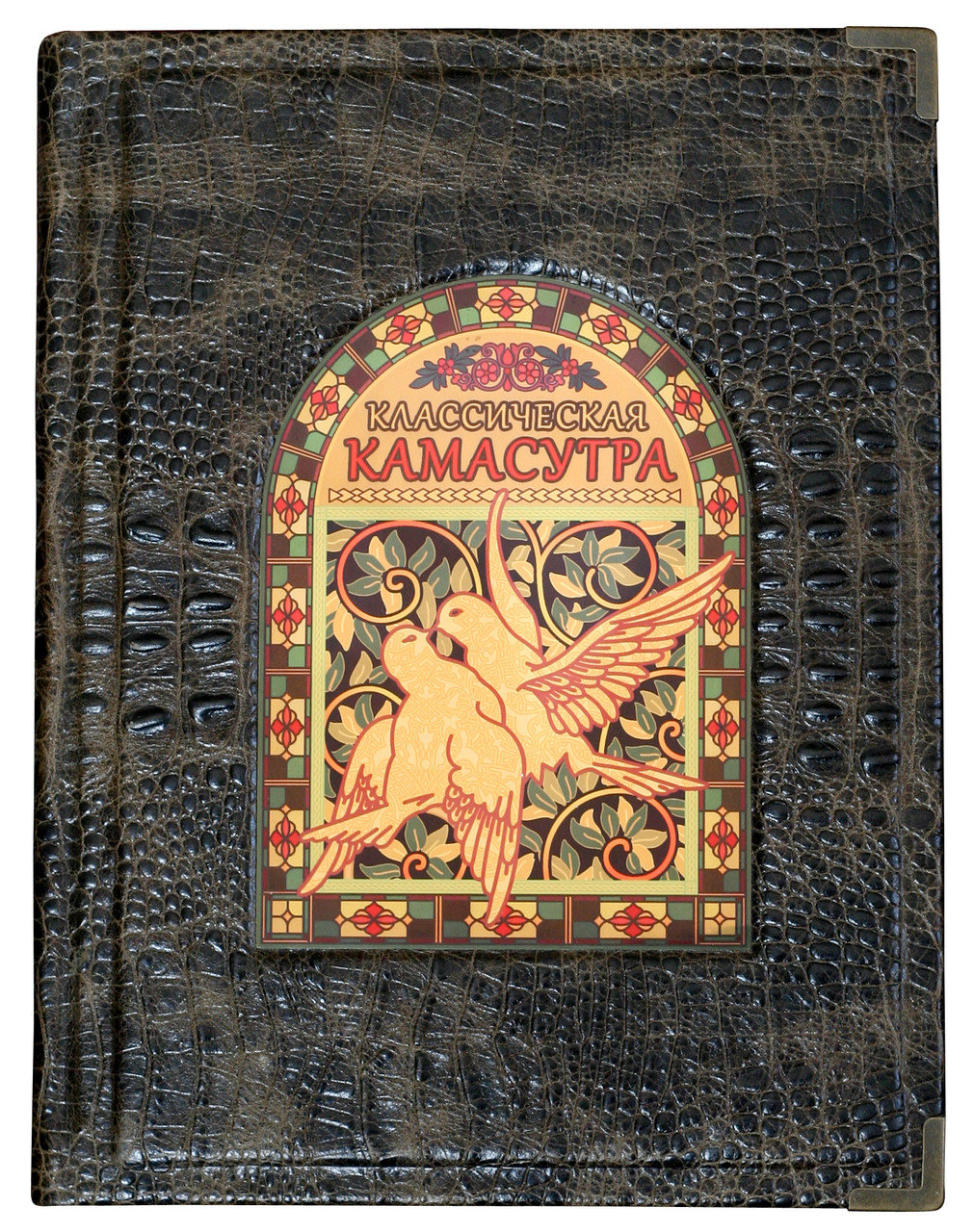 

Книга Классическая КАМАСУТРА Sanaig San 33