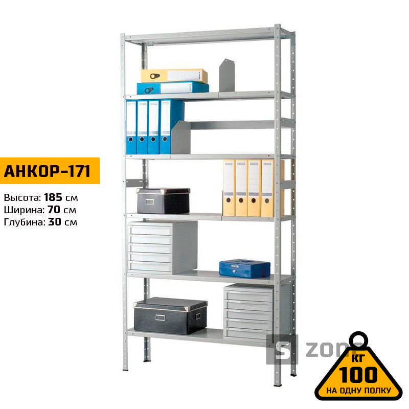 

Стеллаж 185x70x30 см, АНКОР, Серый, 6 полок из металла, до 100 кг/полку (АНКОР-171, металлический, модульный, полочный, разборной для дома, офиса, кладовки, гаража, магазина, склада)/Стелаж металевий для дому, офісу, комори, складу