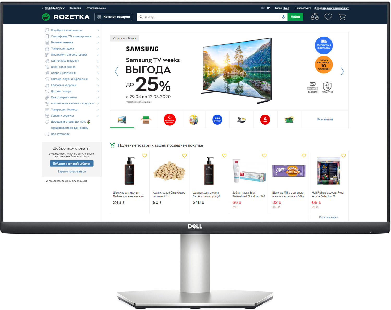

Монитор 27" Dell S2721DS (210-AXKW)