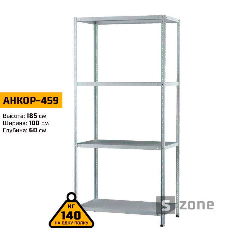 

Стеллаж 185x100x60 см, АНКОР, Серый, 4 полки из металла, до 100 кг/полку (АНКОР-459, металлический, модульный, полочный, разборной для дома, офиса, кладовки, гаража, магазина, склада)/Стелаж металевий для дому, офісу, комори, складу
