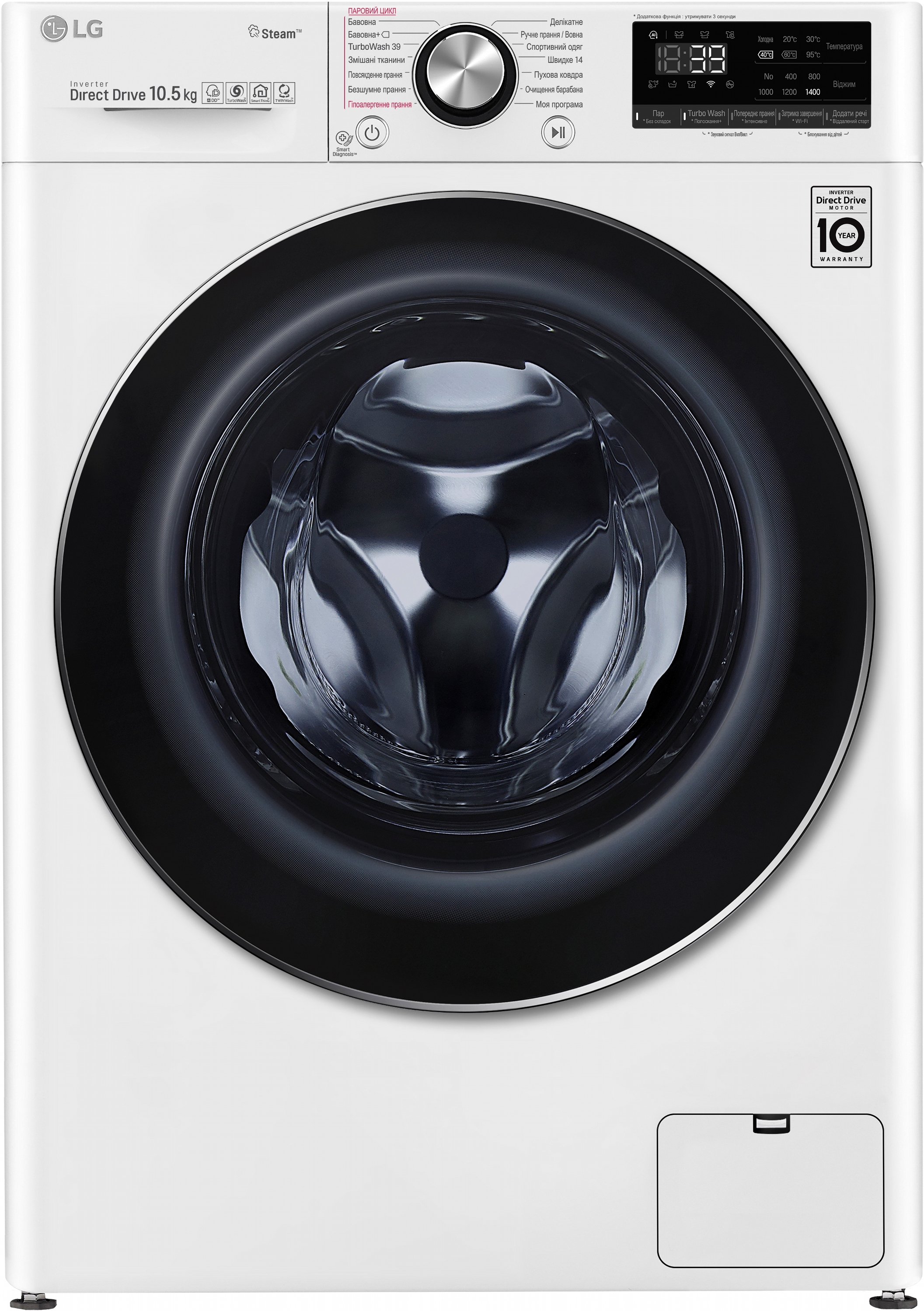 

Стиральная машина полногабаритная LG F4V9RW9W