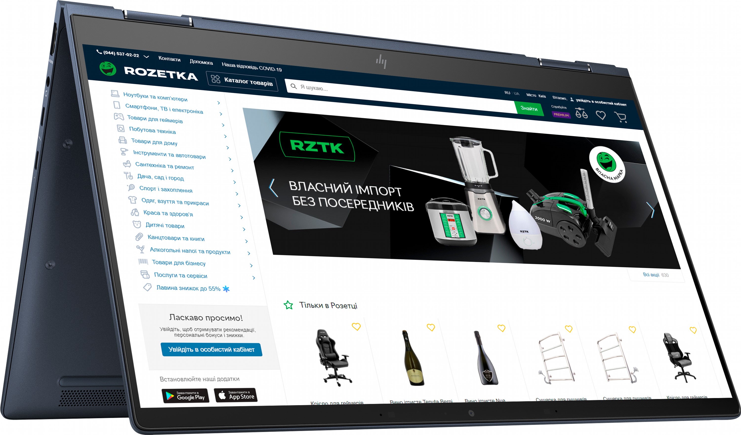 

Ноутбук HP Elite Dragonfly G2 13.3 (25W60AV_V2) Galaxy Blue