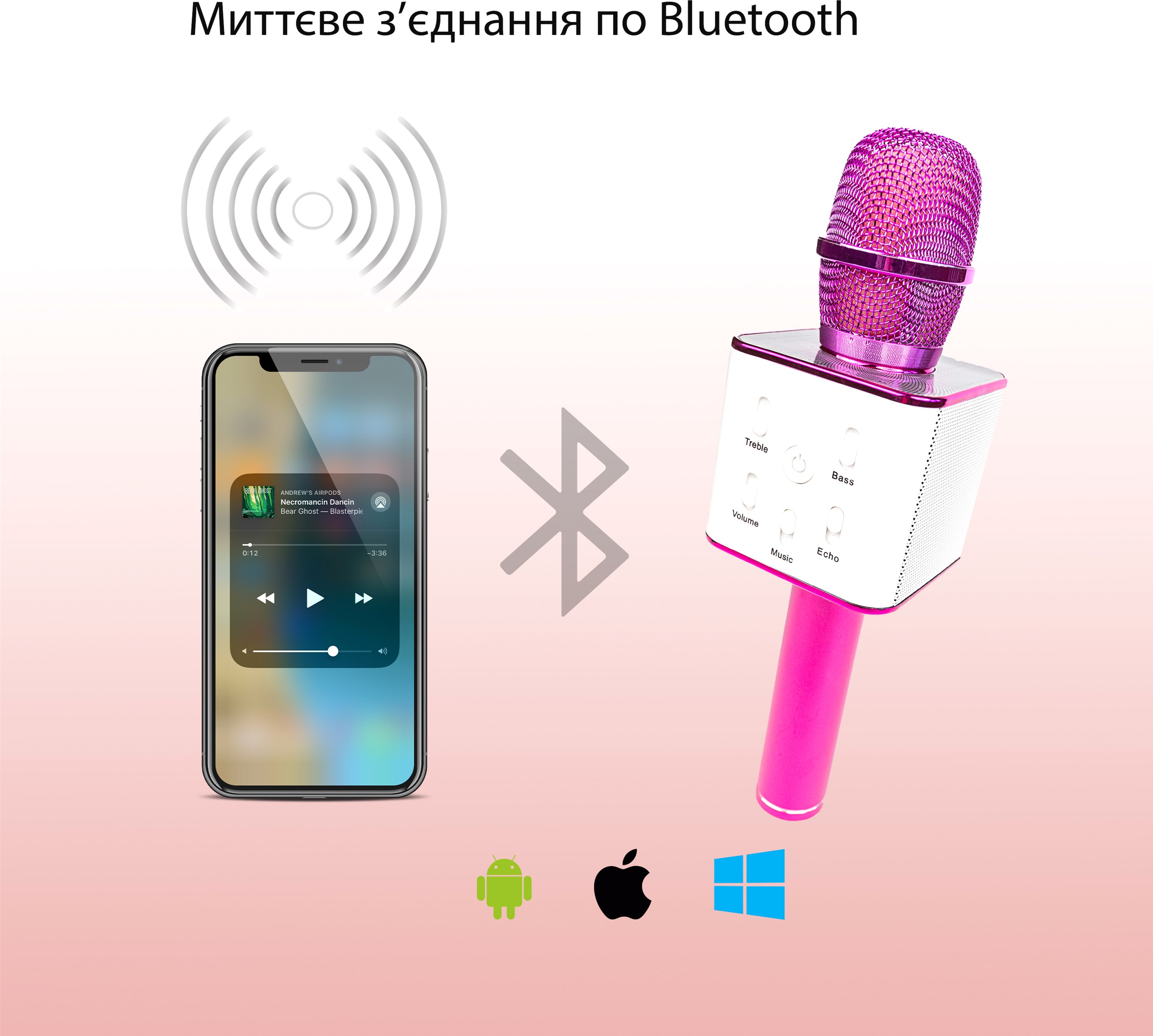 Микрофон Optima Wster MK-5 Pink (WS-MK-5-PNK) – фото, отзывы,  характеристики в интернет-магазине ROZETKA | Купить в Украине: Киеве,  Харькове, Днепре, Одессе, Запорожье, Львове