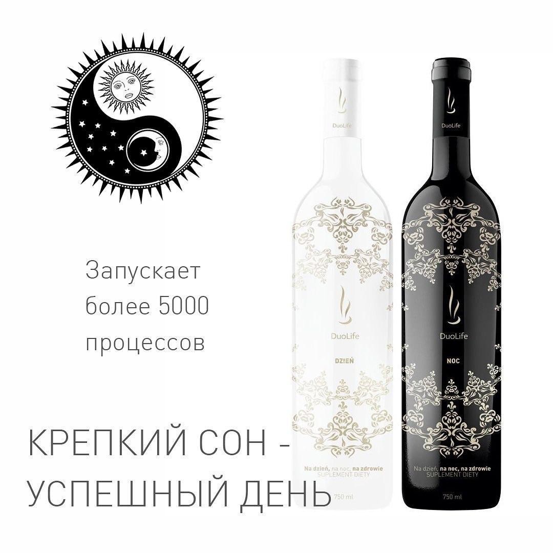 

Суплемент диеты Витамины и микроэлементы на каждый день DuoLife День и Ночь 750 мл