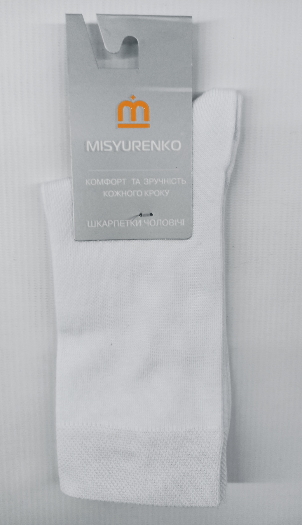 

Носки Мисюренко М11В110К 29(р) белый