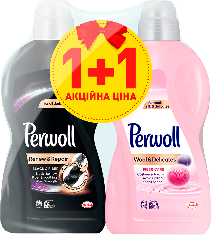 

Набор средств для деликатной стирки Perwoll Black 1.8 л + Silk and Wool 1.8 л