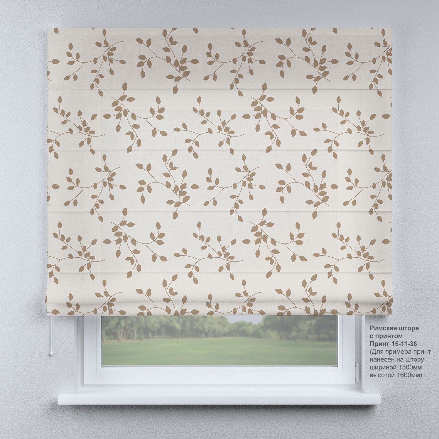 

Римская штора KarLine ПРИНТ 60х170 см Verdena Beige