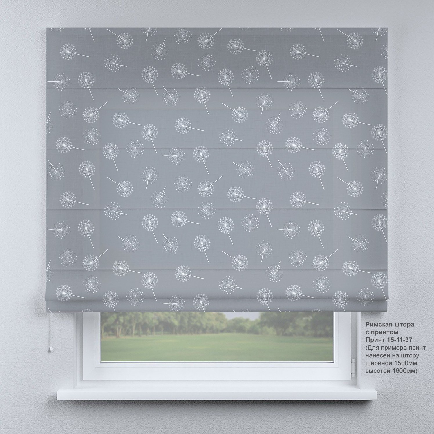 

Римская штора KarLine ПРИНТ 110х170 см Одуванчики на сером