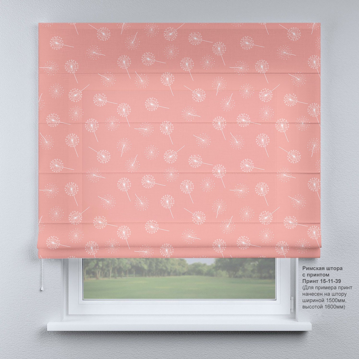 

Римская штора KarLine ПРИНТ 230х170 см Одуванчики на коралловом