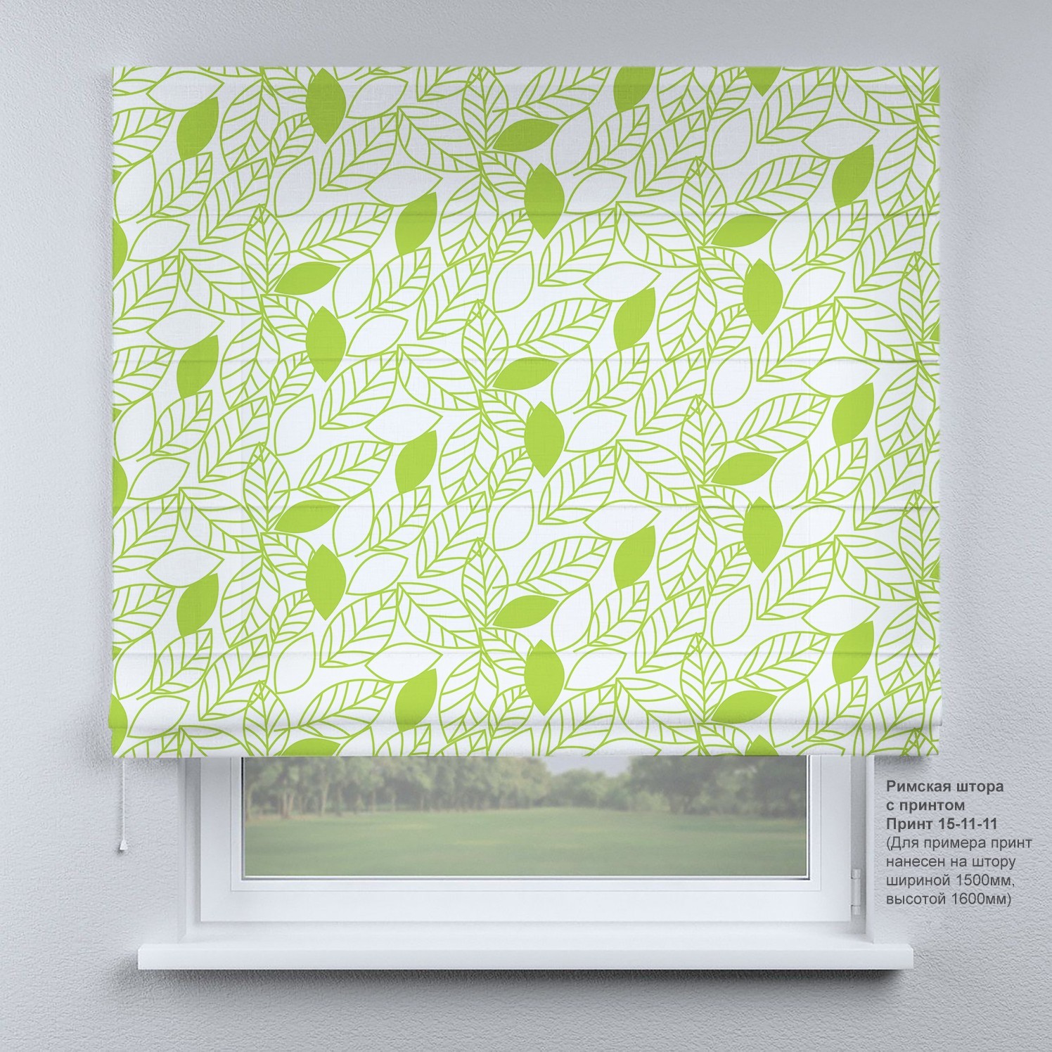 

Римская штора KarLine ПРИНТ 130х170 см Jardin Green