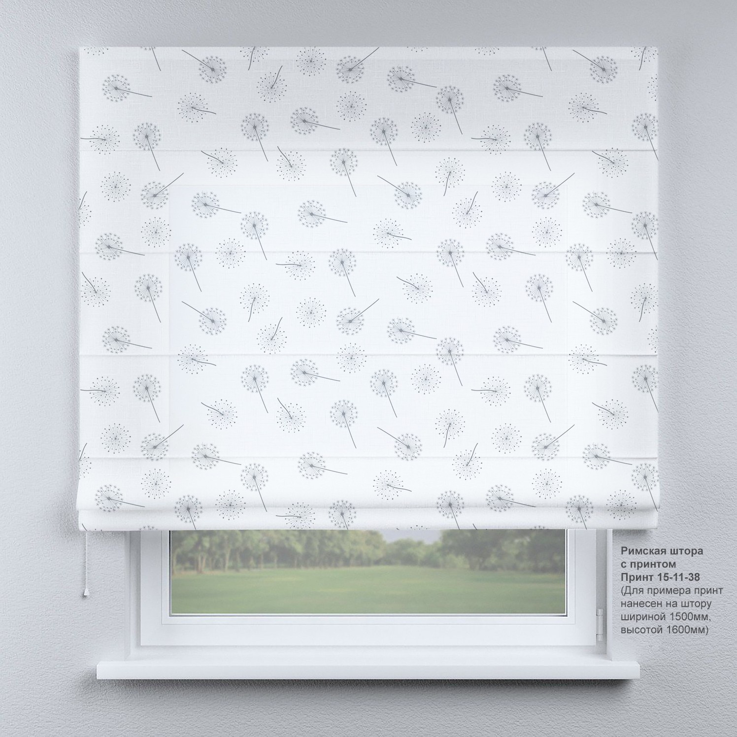 

Римская штора KarLine ПРИНТ 230х170 см Одуванчики на белом