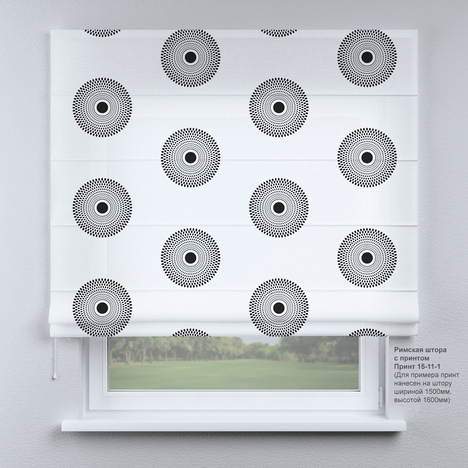 

Римская штора KarLine ПРИНТ 210х170 см Sun Black