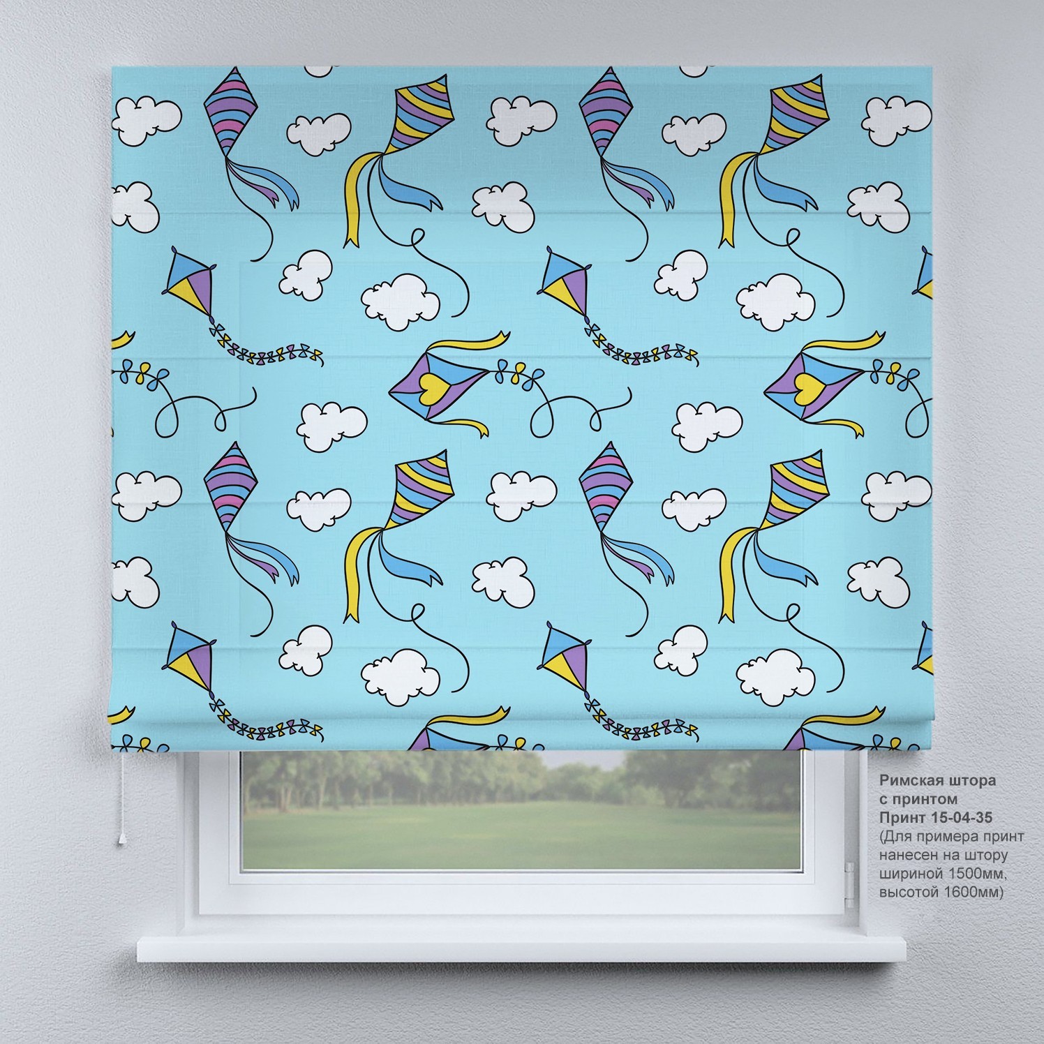 

Римская штора KarLine ПРИНТ Детский 50х170 см Воздушные змеи