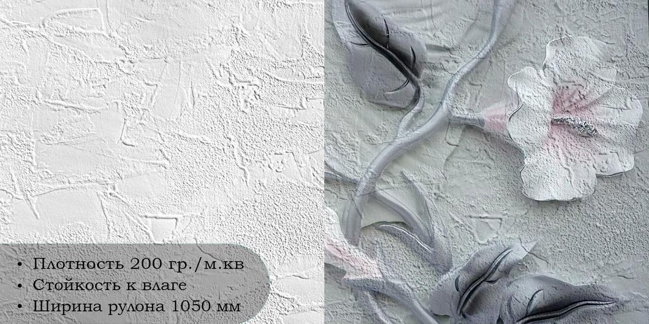 

Фотообои "Walldeco" текстура Фреска