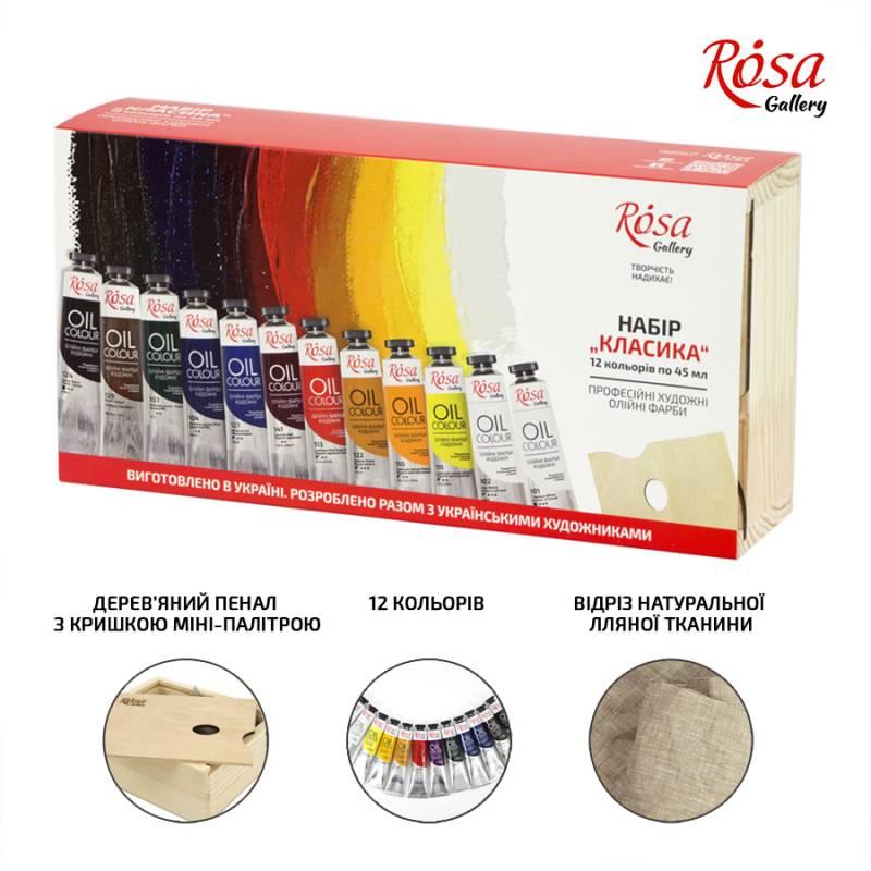 

Краски масляные Rosa Gallery Классика набор 12штх45мл (4823098516538)