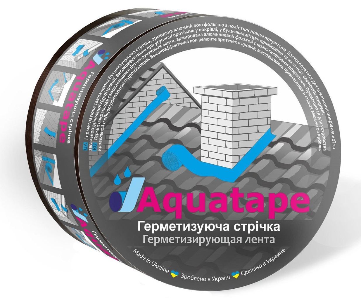 

Бітумна Стрічка AquaTape 250 мм х 10 м ALU