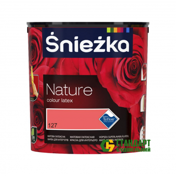 

Sniezka Nature 127Т сочный грейпфрут 2,5 л