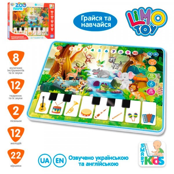 

Детский игровой музыкальный планшет M 3812 Limo Toy Зоопарк