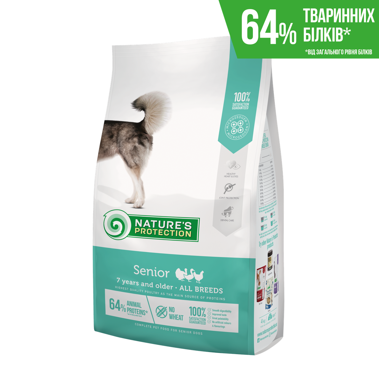 

Сухой корм Nature's Protection Senior для собак всех пород старше 7 лет, 4 кг