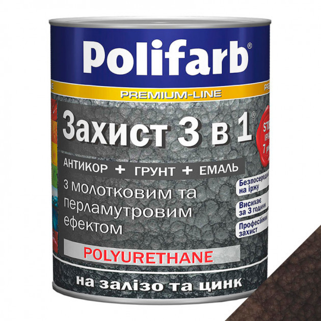 

Захист 3в1 молоток мідний 2,2 кг POLIFARB