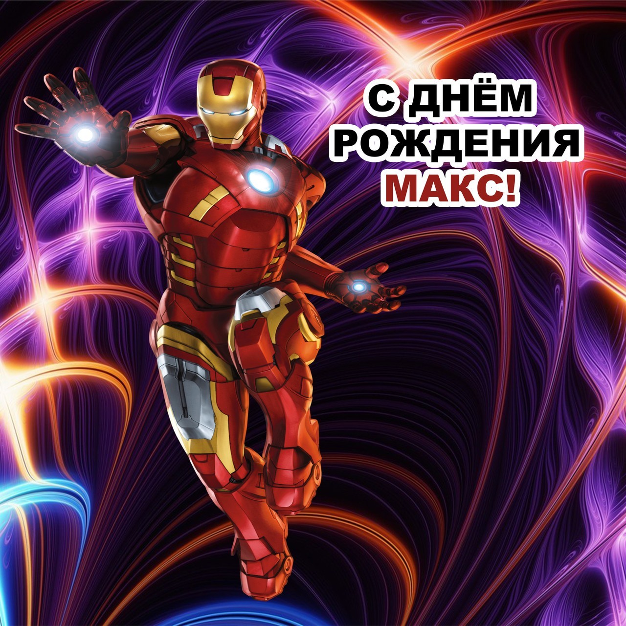 

Банер "Марвел" розмір 2000х 2000 мм + тубус