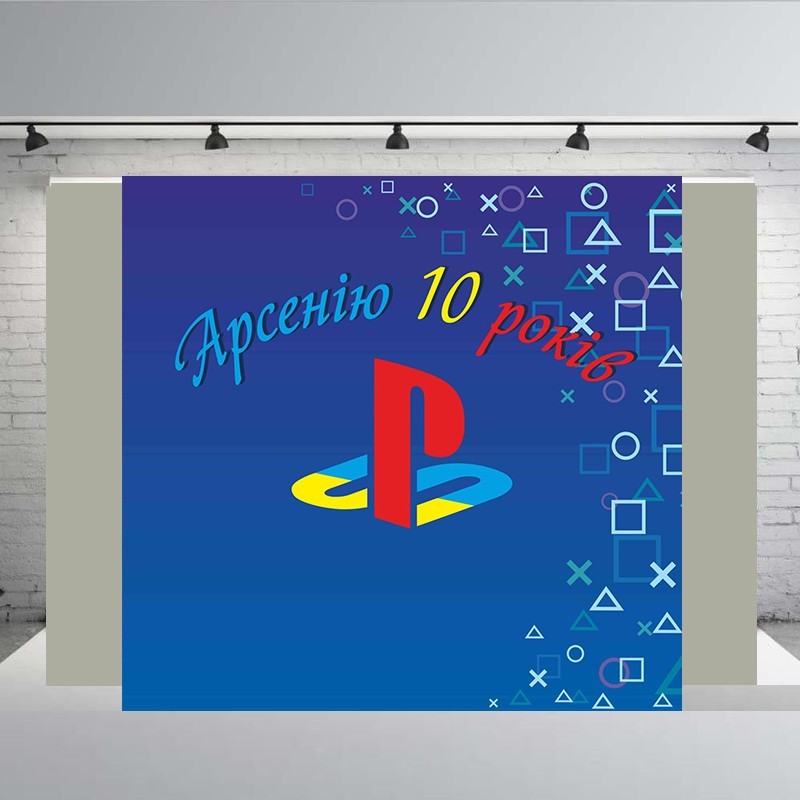 

Банер "Гра" розмір 2000х 2000 мм + тубус