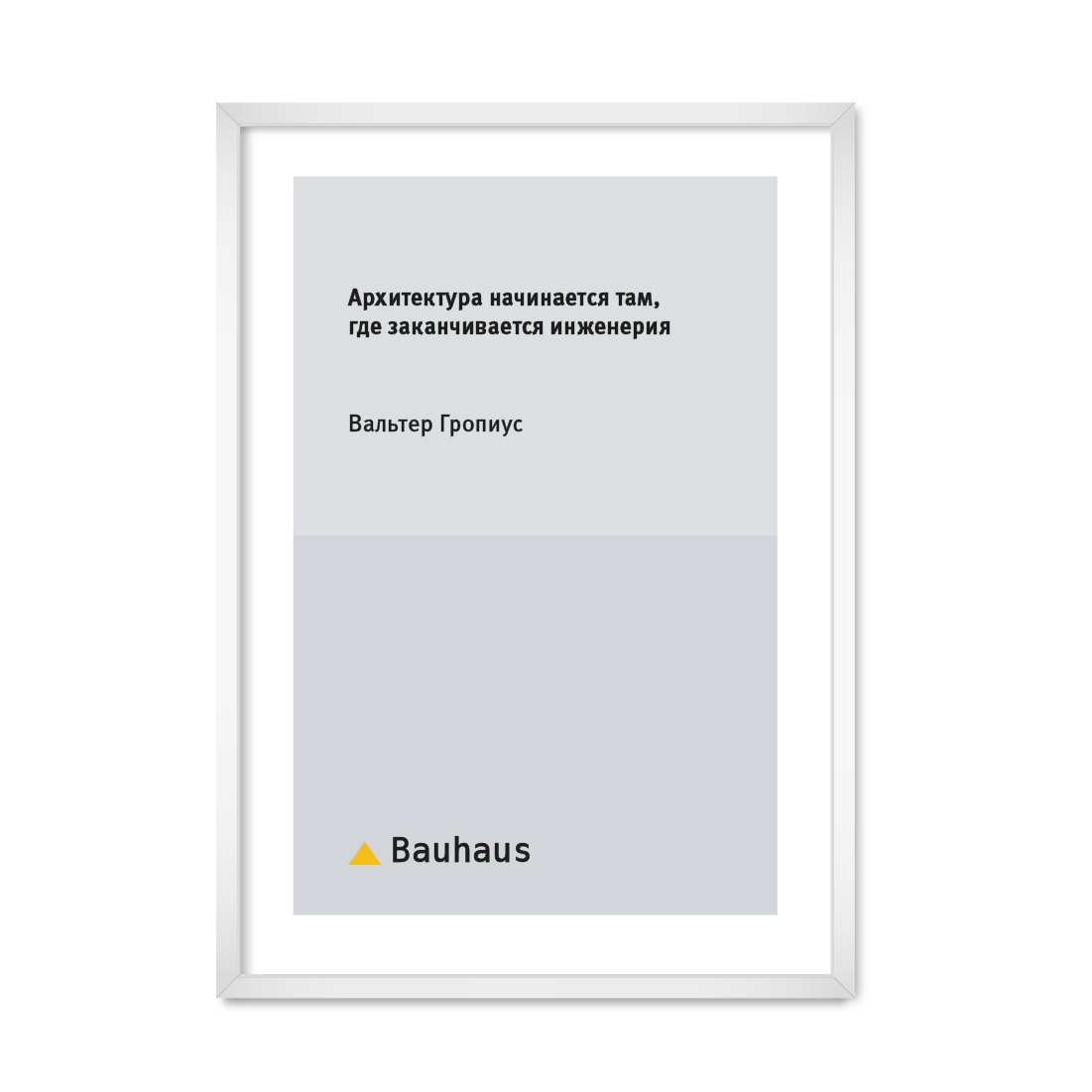 

Постер "Вальтер Гропиус" с антибликовым стеклом 59.6 x 84 см в белой рамке