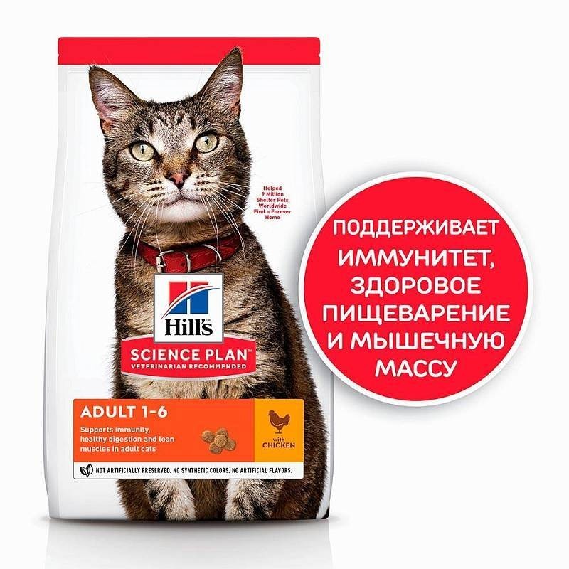 

Сухой корм для кошек Hill's (Хиллс) Science Plan Feline Adult Chicken с курицей 3 кг (052742030838)