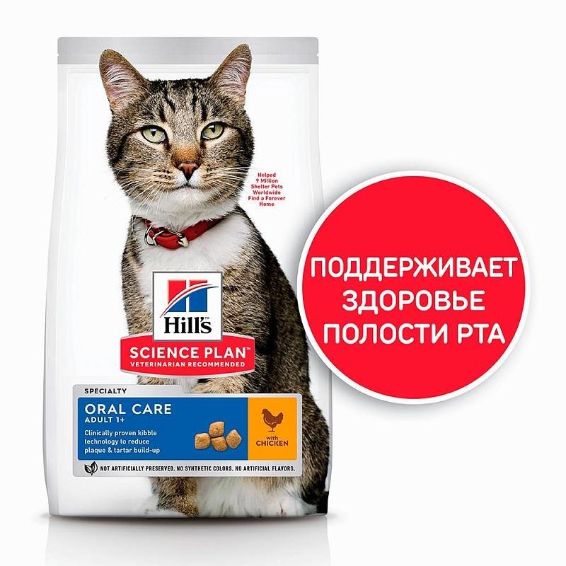 

Сухой корм для кошек уход за зубами Hill's (Хиллс) Science Plan Feline Adult Oral Care - 1.5 кг (052742752204)