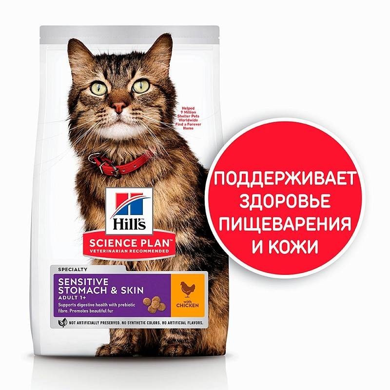 

Сухой корм для кошек с чувствительным пищеварением и кожей Hill's (Хиллс) Science Plan Adult Feline Sensitive Stomach & Skin с курицей - 7 кг (052742023137)