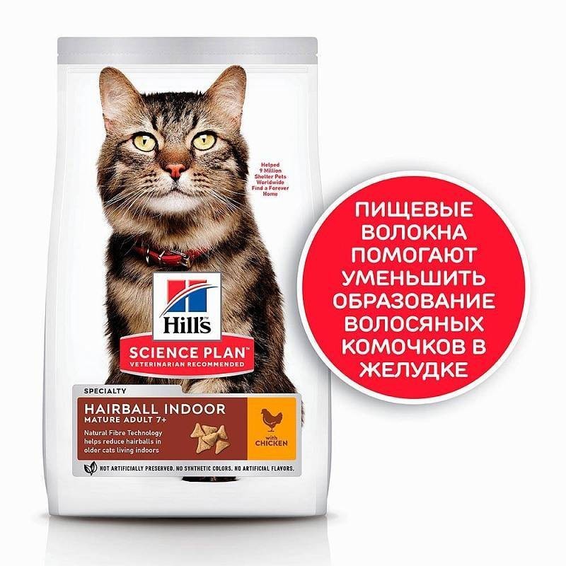 

Сухой корм для пожилых кошек старше 7 лет Hill's (Хиллс) Science Plan Feline Mature Adult 7+ Hairball & Indoor с курицей - 1.5 кг (052742761008)