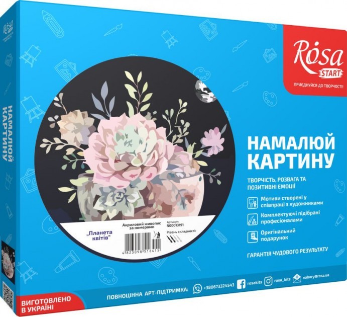 

Картина по номерам Rosa Start Планета цветов, в подарочной коробке, 35*45 см, N00013191