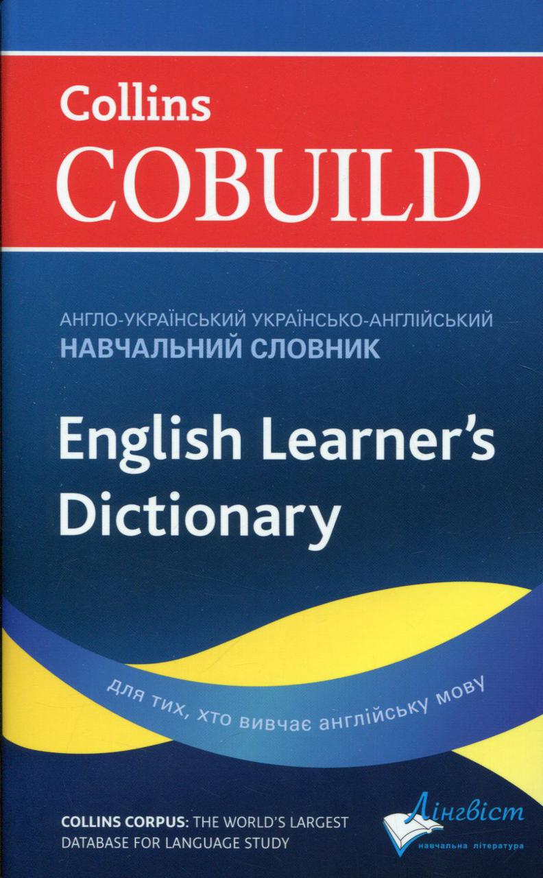

Collins Cobuild English Learner's Dictionary with Ukrainian translations
