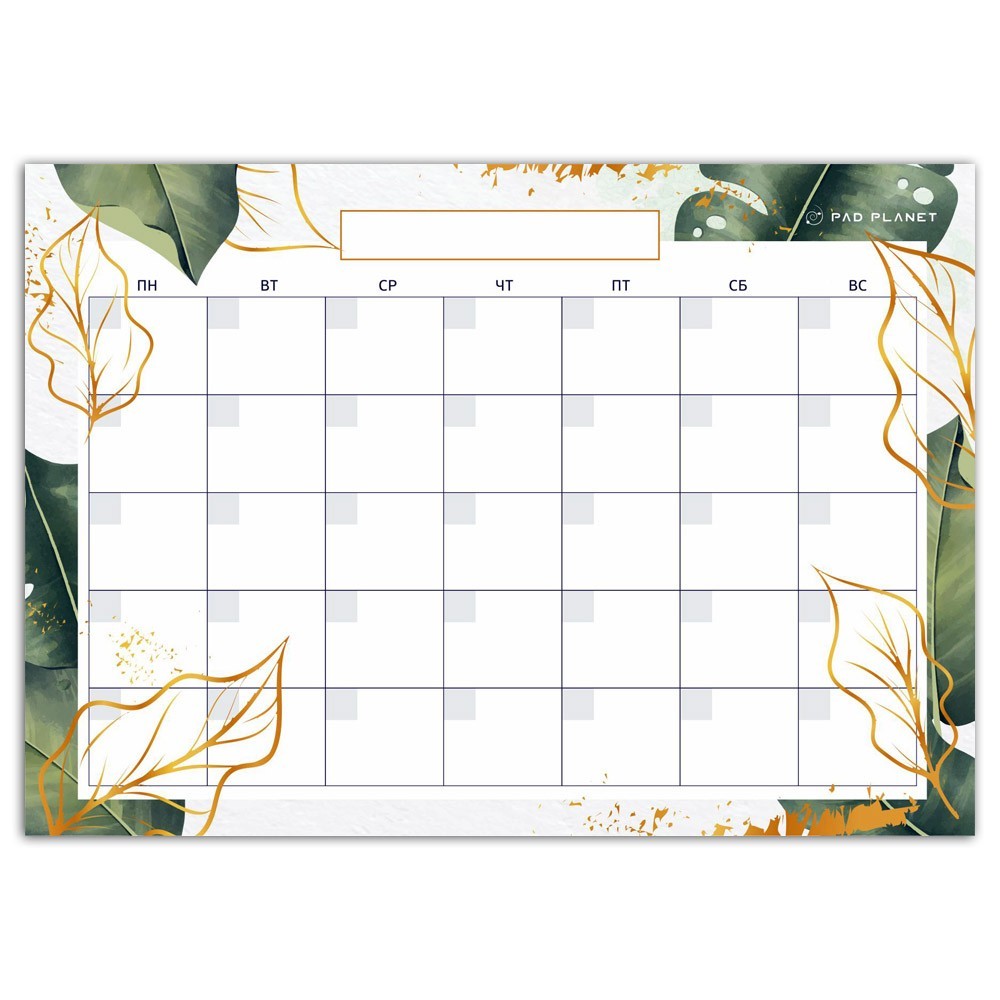 

Магнитный планер B.Day Green Leaves А4