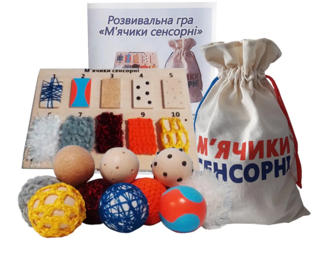 

Сенсорные тактильные мячики