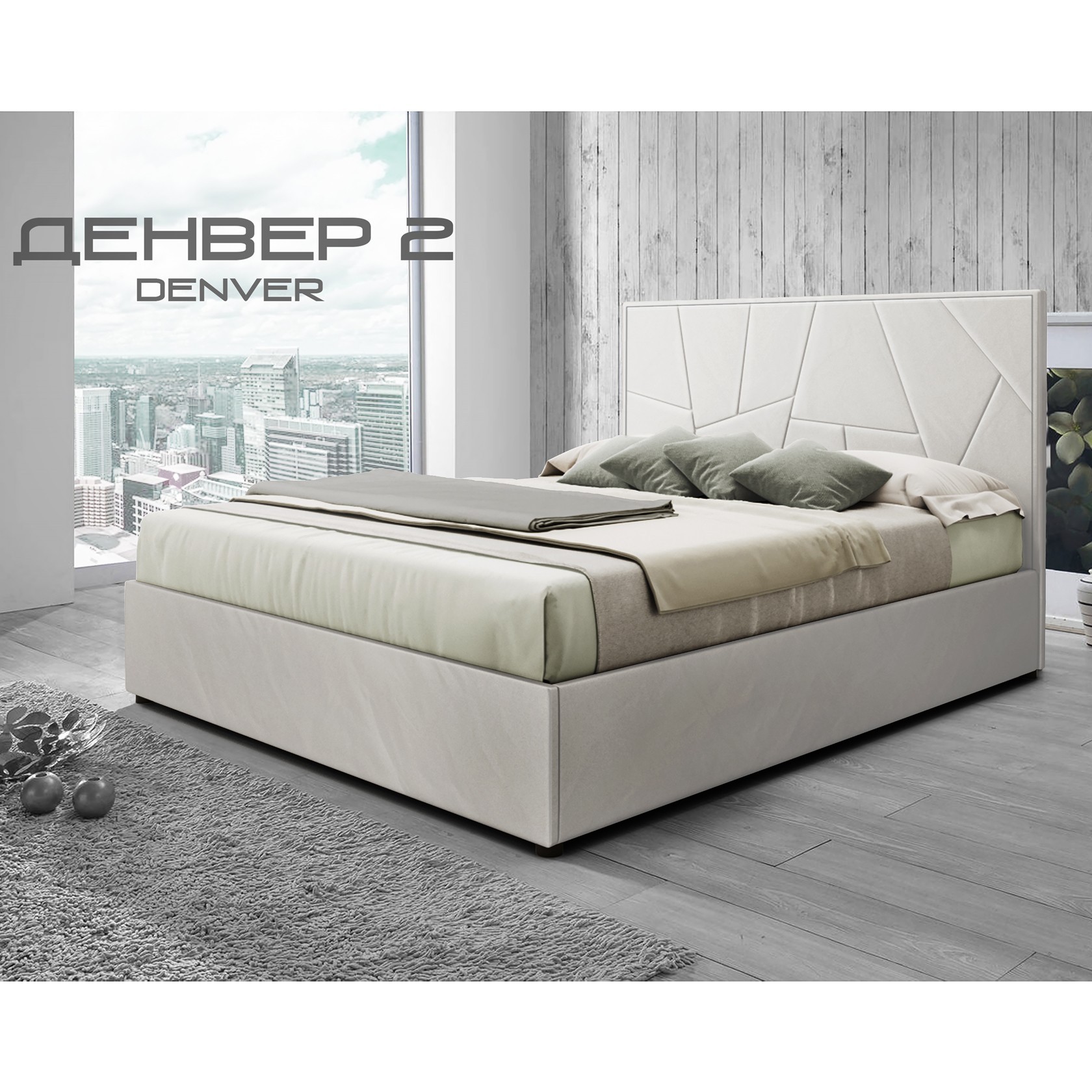 

Кровать Денвер-2 (Green Sofa) Белая 140х200 см 381157_10