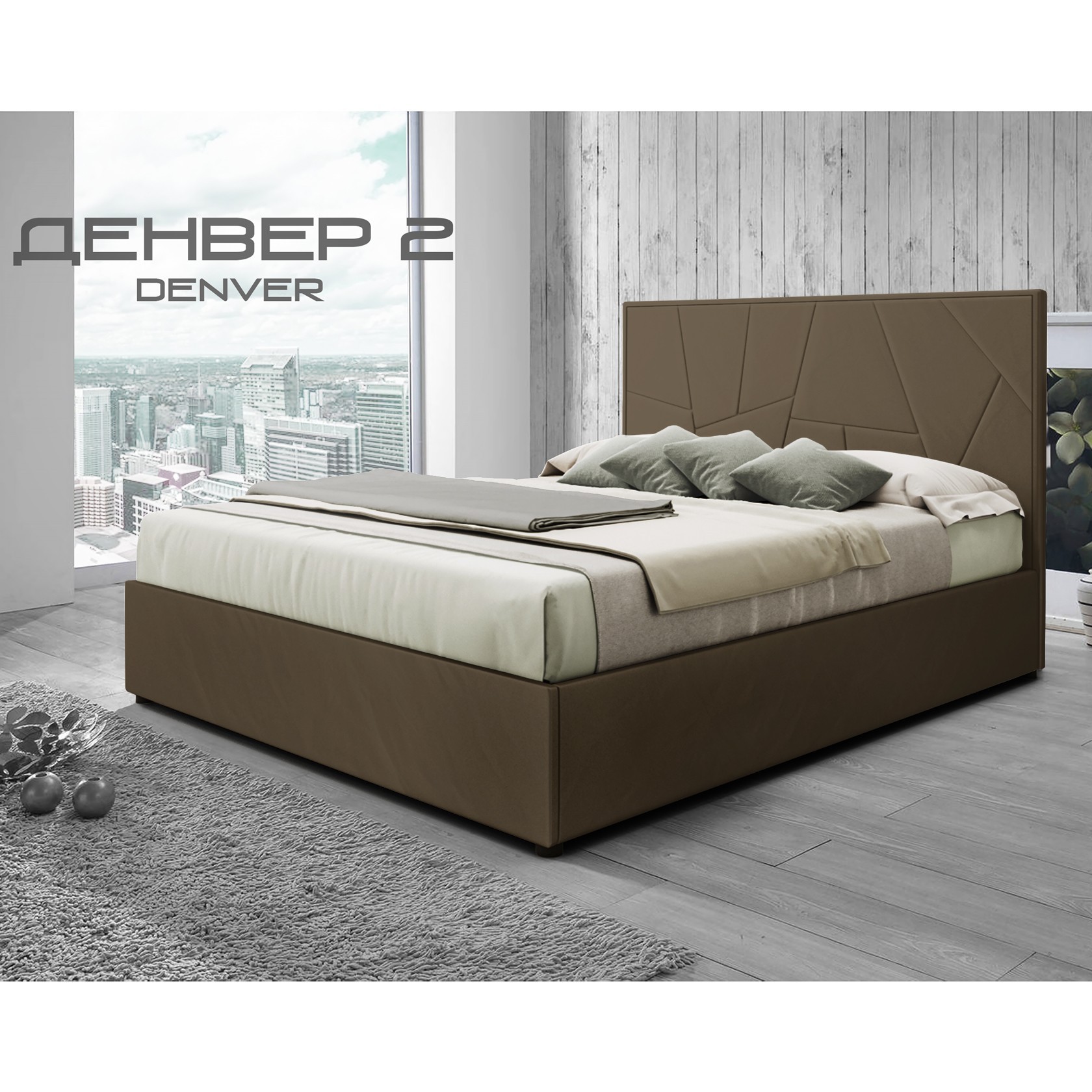

Кровать Денвер-2 (Green Sofa) Коричневая 120х200 см 381157_21