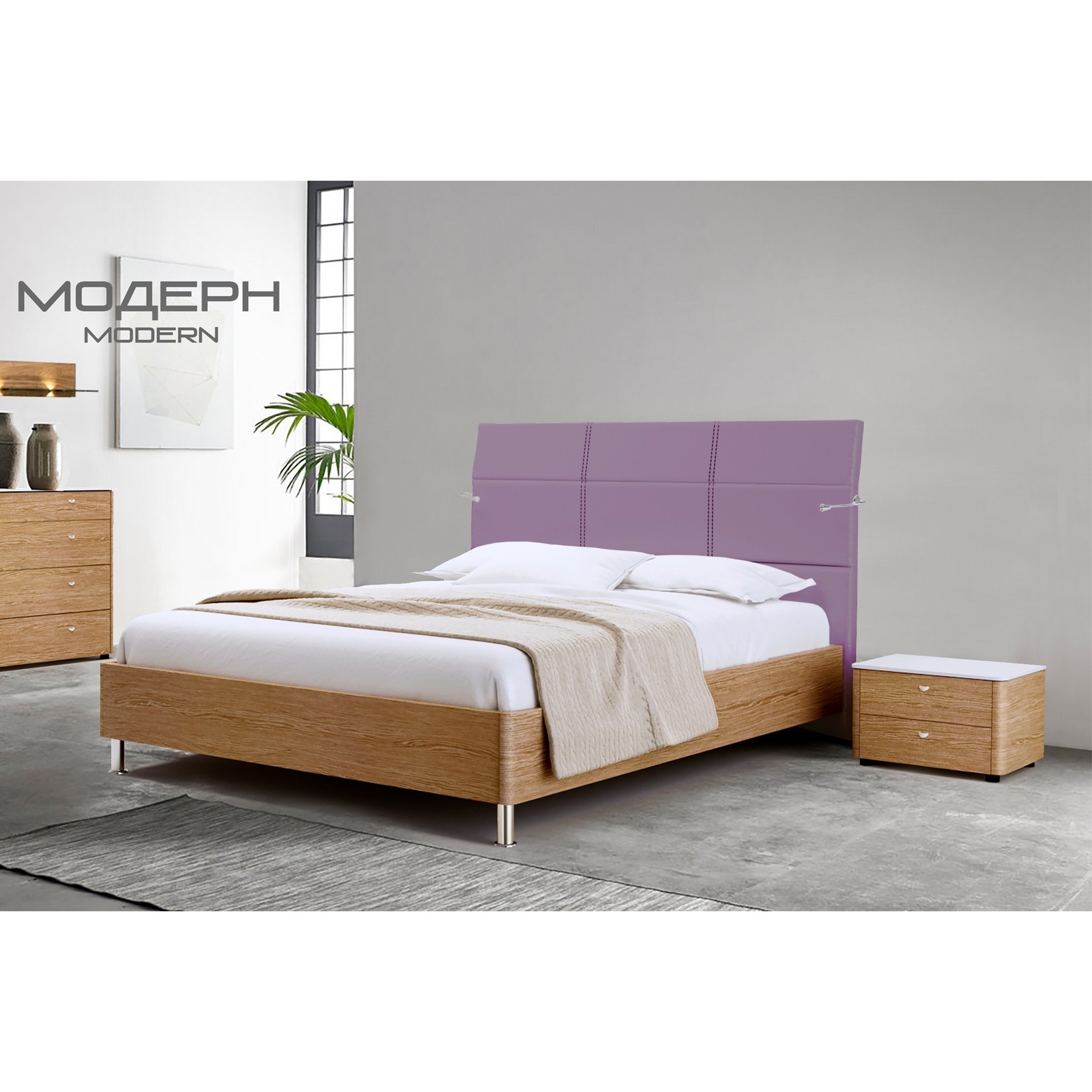 

Кровать Турин модерн (Green Sofa) Фиолетовая 200х200 см 381144_20