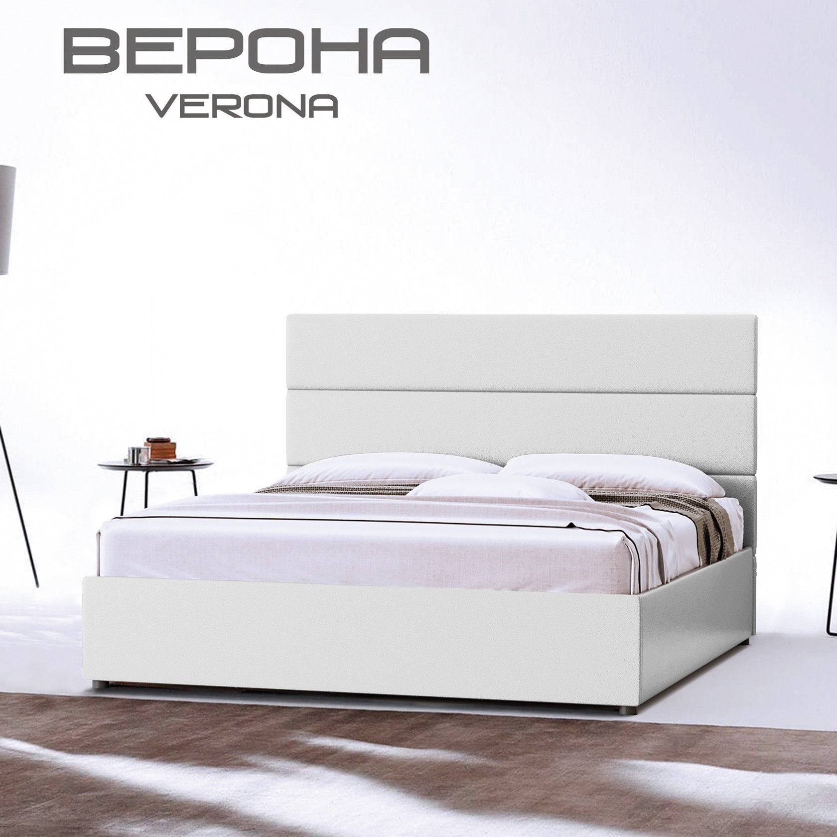

Кровать Верона Глейд (Green Sofa) Белая 120х200 см 381109_33