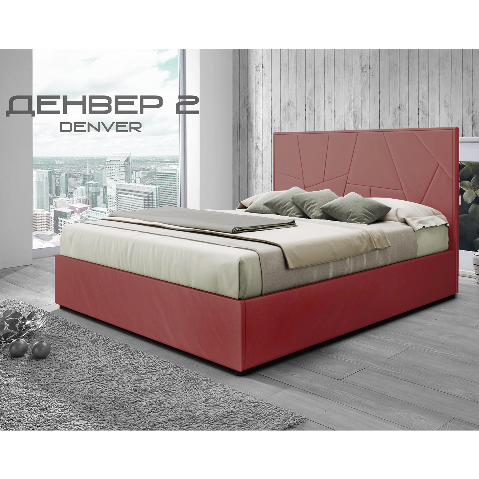 

Кровать Денвер-2 (Green Sofa) Красная 160х200 см 381157_27