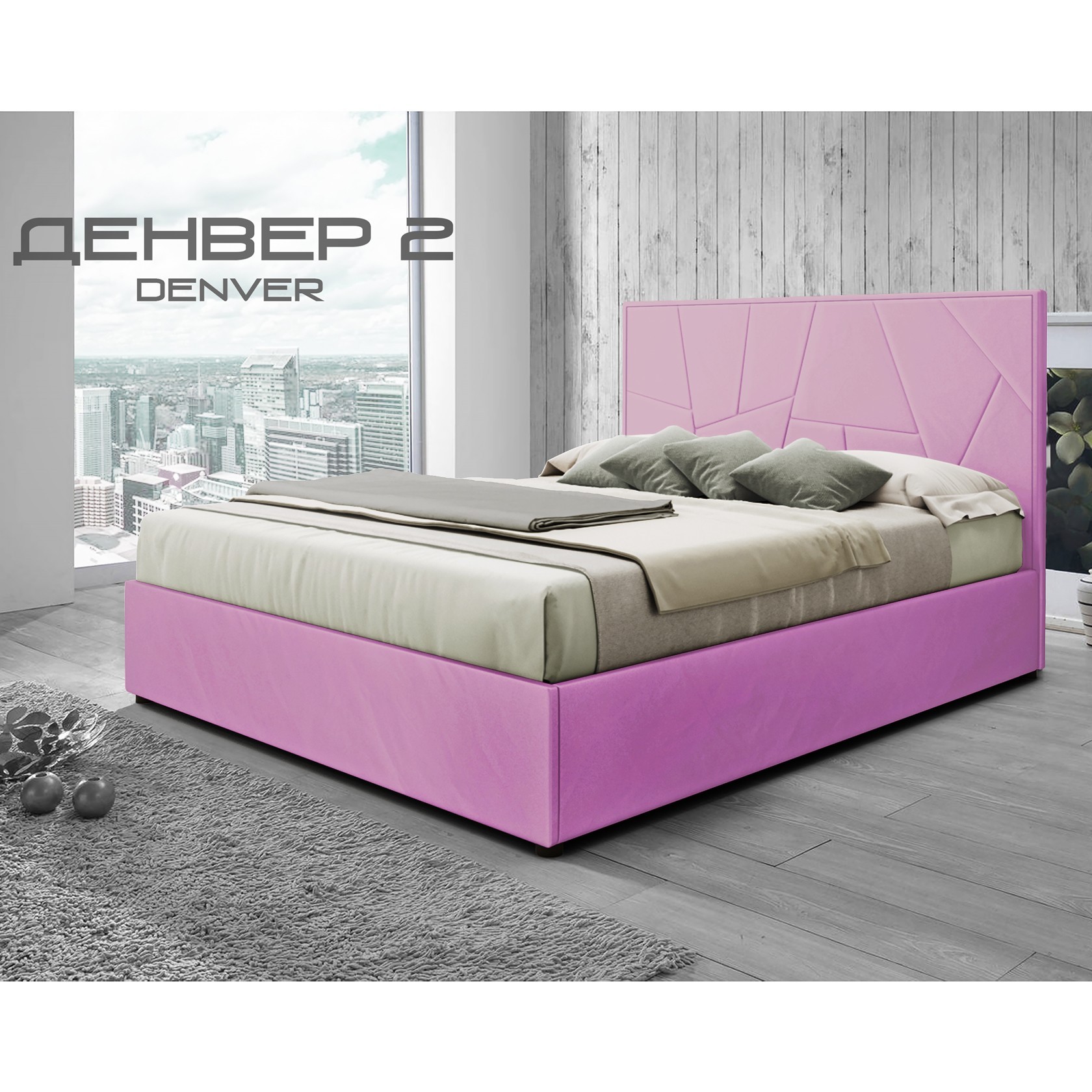 

Кровать Денвер-2 (Green Sofa) Розовая 140х200 см 381157_30