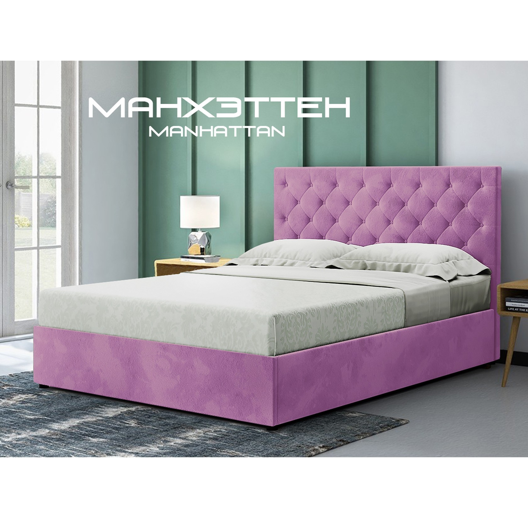 

Кровать Манхэттен Глейд (Green Sofa) Розовая 140х200 см 381119_22