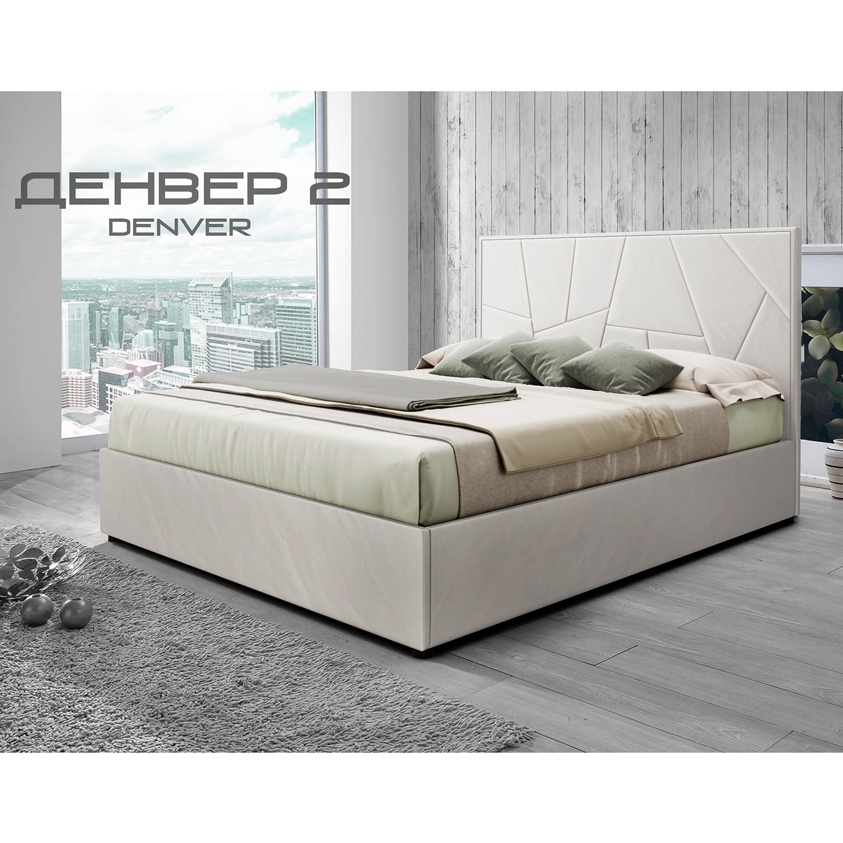 

Кровать Денвер-2 (Green Sofa) Светло-серая 160х200 см 381157_03