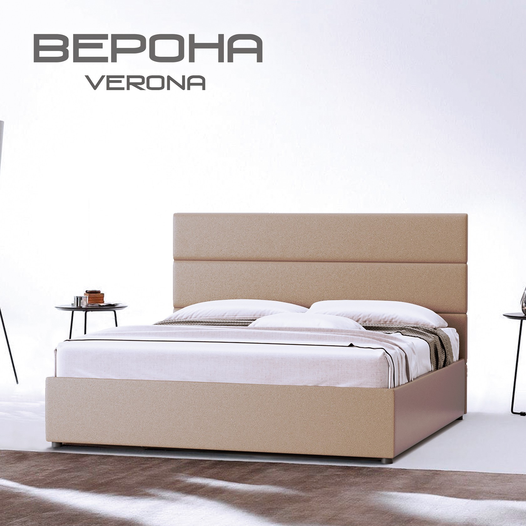 

Кровать Верона Глейд (Green Sofa) Капучино 140х200 см 381109_02