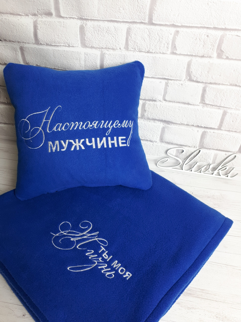 

Набор подушка и плед Настоящему мужчине Синий (10)