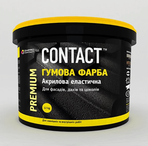 

Резиновая краска CONTACT вишневая RAL-3009 12 кг