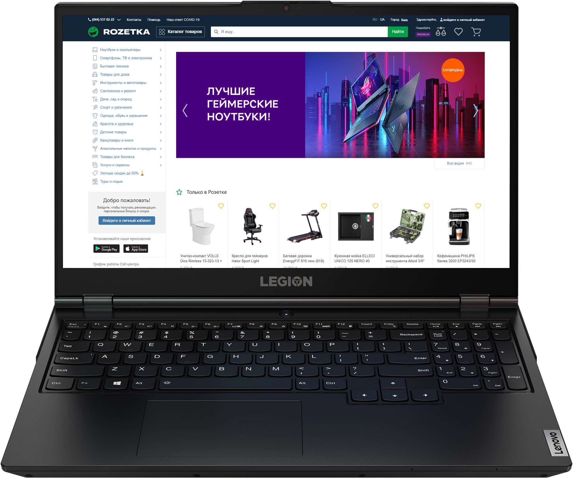 

Ноутбук Lenovo Legion 5 15ARH05 (82B500K8RA) Phantom Black