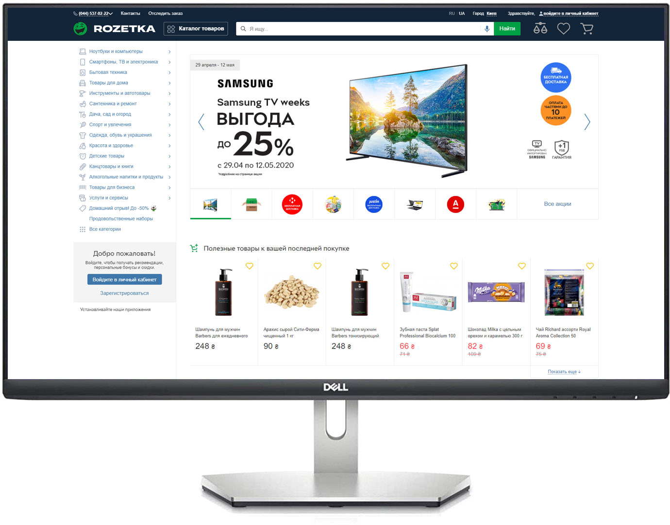 

Монитор 23.8" Dell S2421HN (210-AXKS)